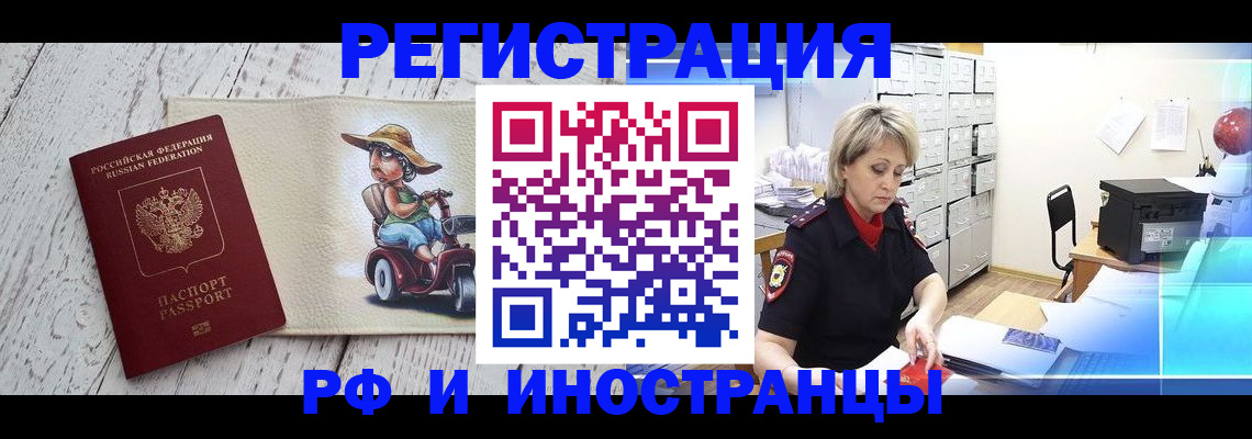 регистрация для дет. сада в Карабаше